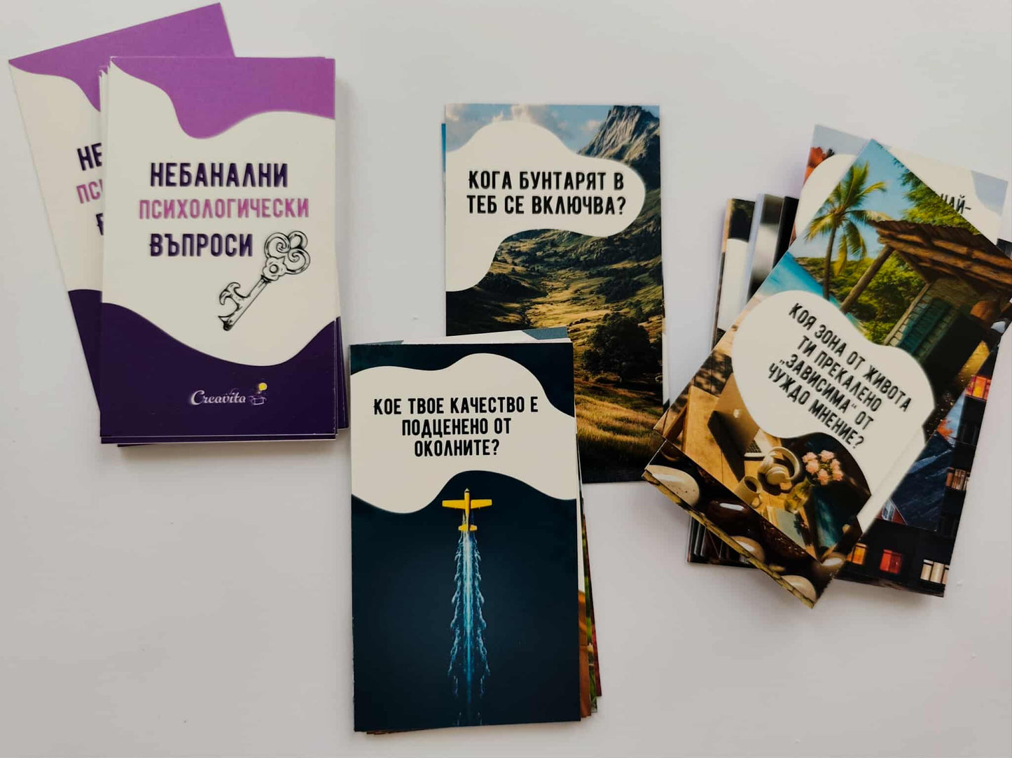 Небанални въпроси за психология